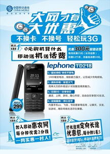 太原印刷黑红黑蓝海报 超便宜·出货快·免费设计——您的理想之选