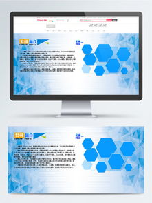 如何从千图网免费下载设计公司简介海报素材和模板