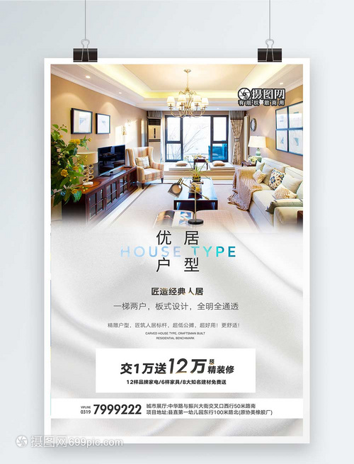 简境·雅居 | 臻藏户型 恭迎品鉴