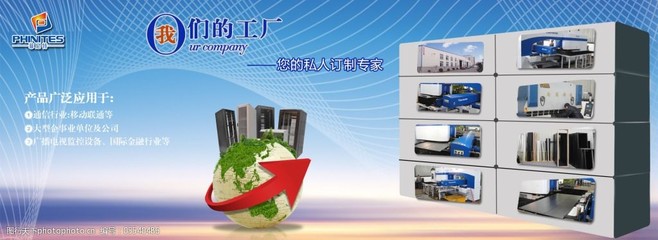 网站海报 数字时代的视觉沟通艺术